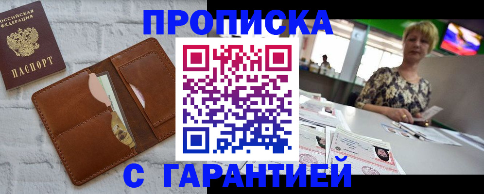 регистрация для дет. сада в Костромской области