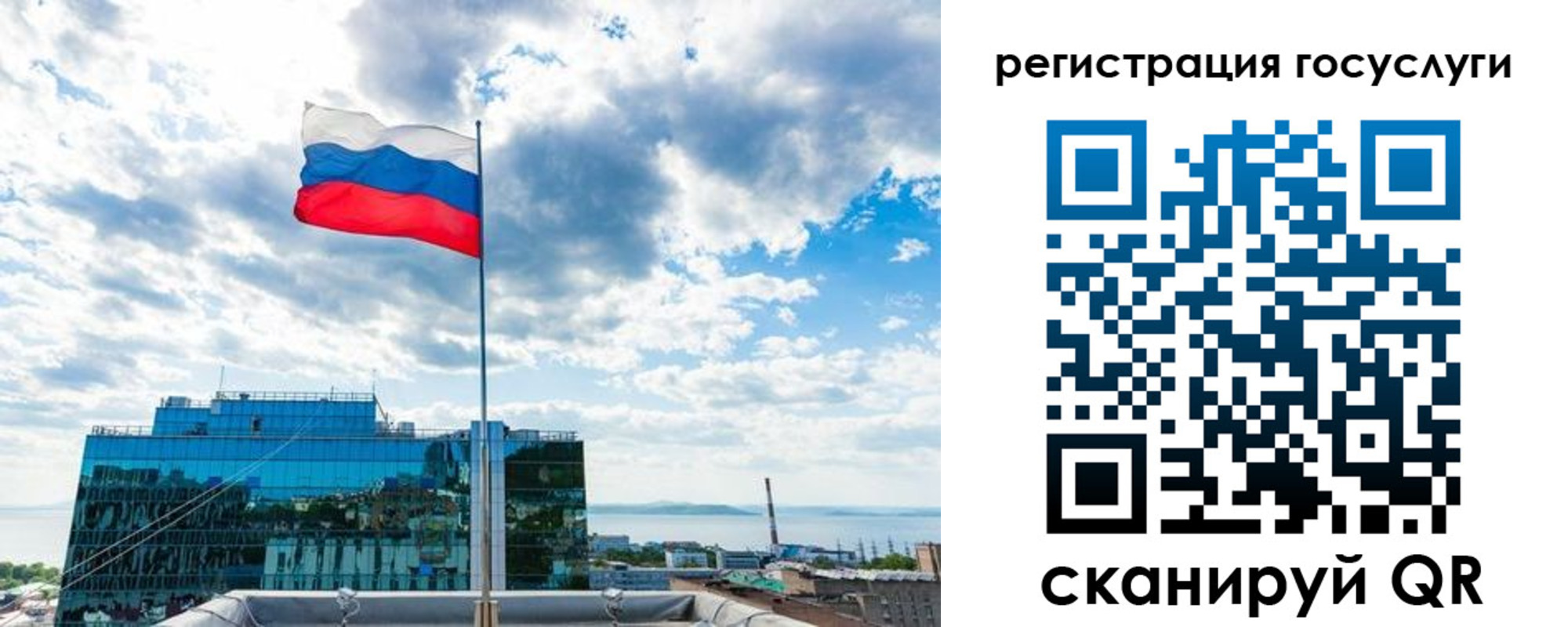 временная регистрация адрес в Костромской области
