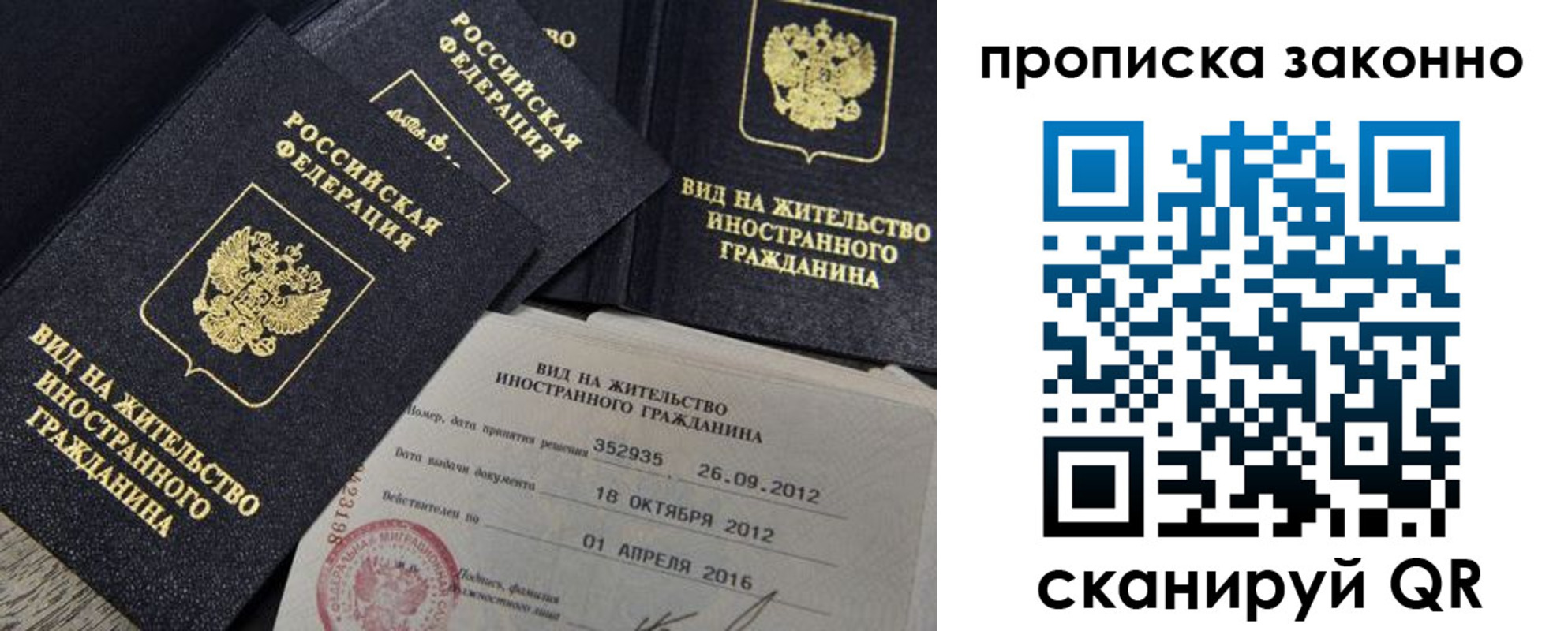 регистрация для дет. сада в Костромской области