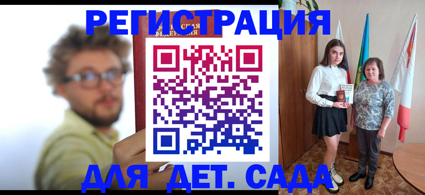 временная регистрация в квартире в Костромской области