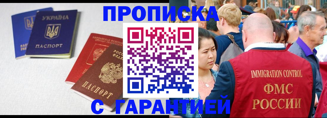 пропишу в квартире в Костромской области